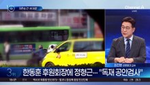부산 북갑 ‘올드보이’ 귀환…원로 영입으로 번진 ‘세 대결’