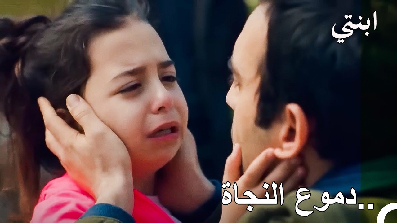 عناق الحياة.. أويكو في حضن والدها ديمير بعد رعب الاختطاف - ابنتي