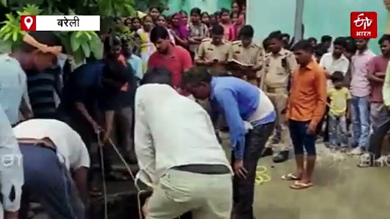 बरेली में कुएं में गिरकर छह साल के मासूम की मौत...