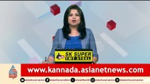 3PM News 4
