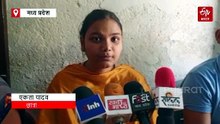 10वीं में 11 नंबर देकर किया फेल, री-चेकिंग में 70 नंबर, एमपी बोर्ड की गलती से तनाव में पहुंची छात्रा