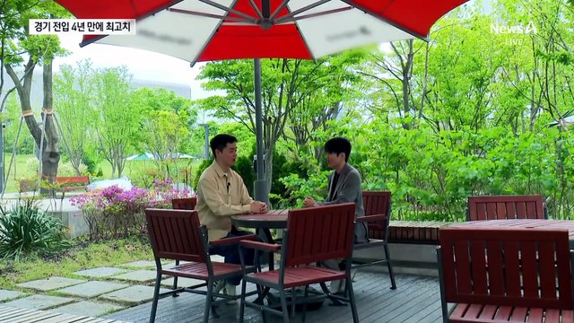 서울→경기 이주 4년 만에 최고치…왜?