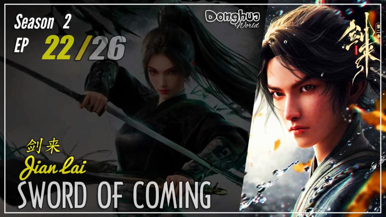 Sword Of Coming  Season 2 EP 22 (48) 剑来 Jian Lai | Donghua - 1080P - CC English