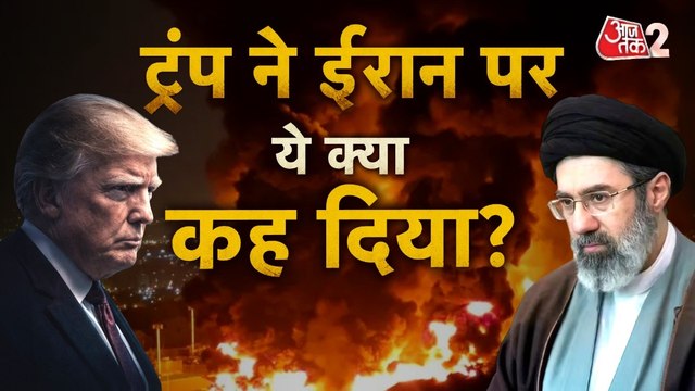 Iran-USA Conflict: क्या ईरान डोनाल्ड ट्रंप की बात मानेगा?