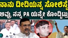 ನಾನು ಭವಾನಿಪುರದಲ್ಲಿ ಮಮತಾರನ್ನ ಸೋಲಿಸ್,ದೆ ಅವ್ರು ನನ್ನ ಆಪ್ತ ಸಹಾಯಕನನ್ನೇ ಹತ್ಯೆ ಮಾಡಿದ್ರು; ಸುವೇಂದು