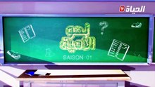 مسلسل نحو الامية الحلقة 6 كاملة HD | جزائري