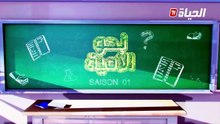 مسلسل نحو الامية الحلقة 12 كاملة HD | جزائري