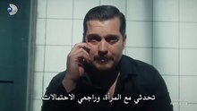 مسلسل حلم اشرف الحلقة 43 مترجمة