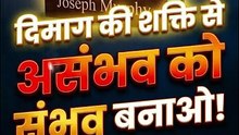 🔥 जैसा सोचोगे… वैसी जिंदगी बन जाएगी!