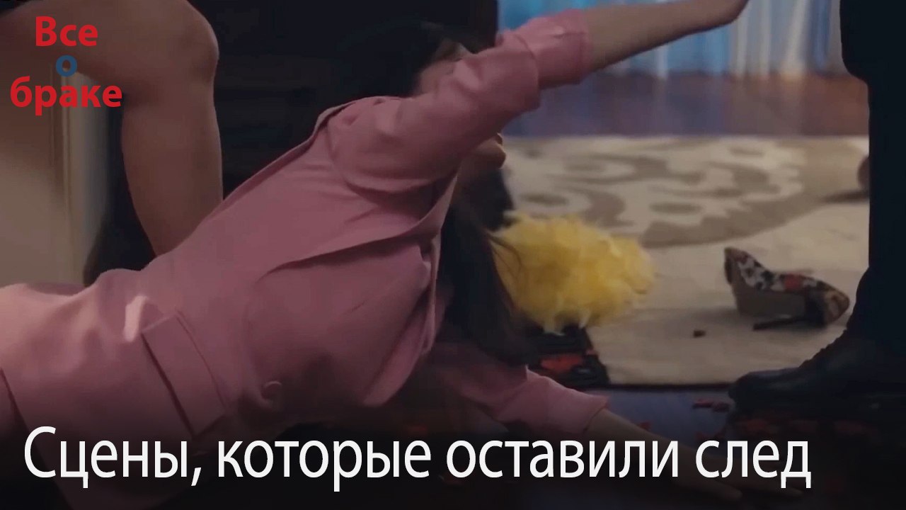 Сцены, которые оставили след #193