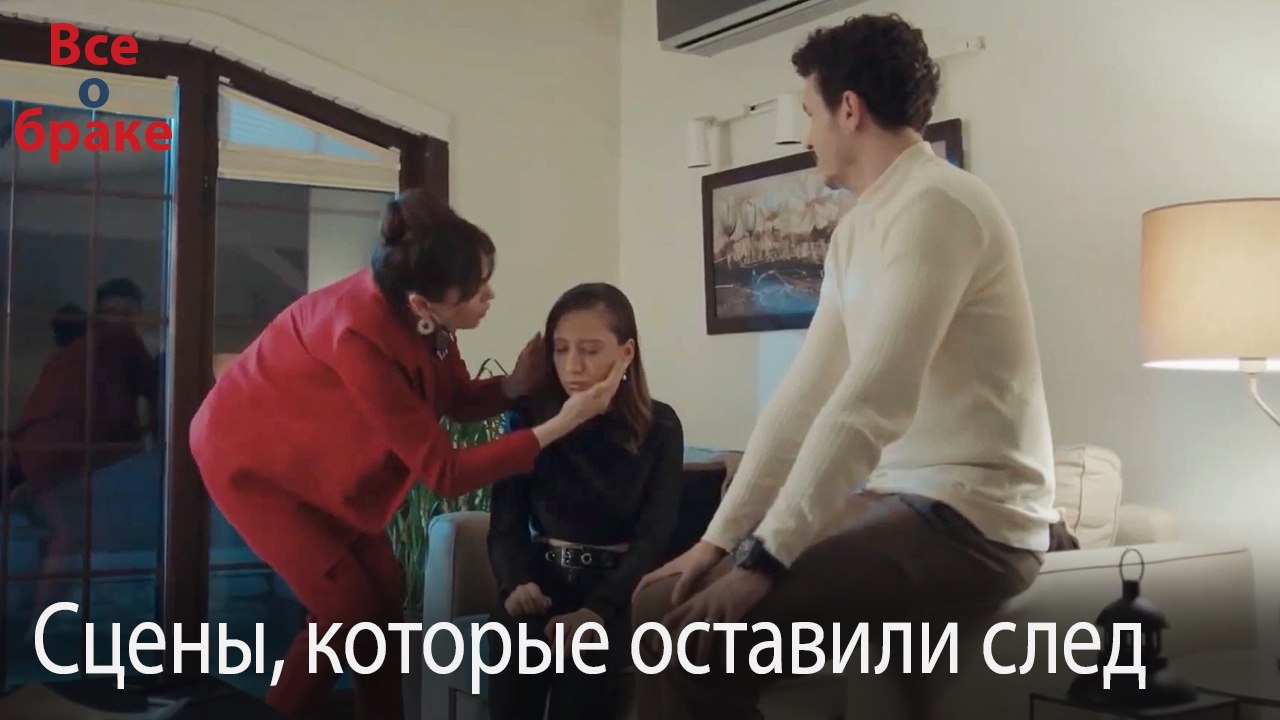 Сцены, которые оставили след #188