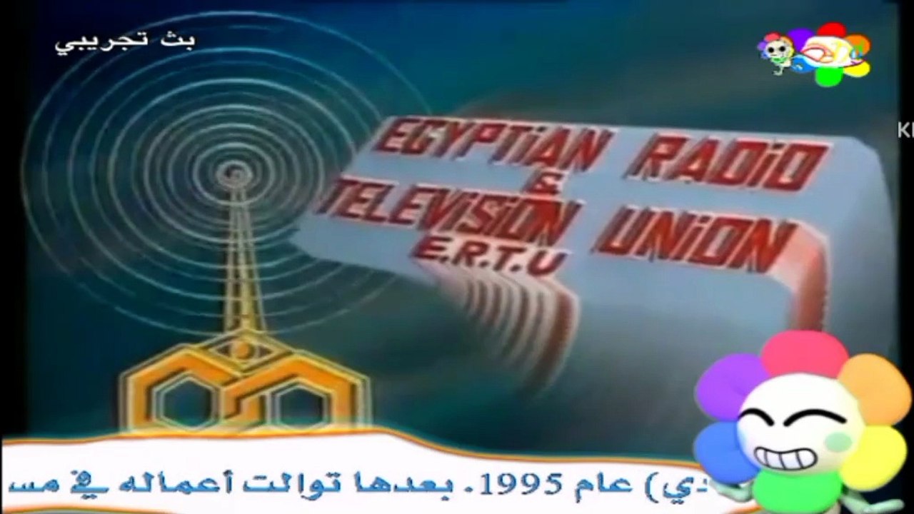 بث مباشر من قبل مهند هاني