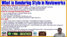 Navisworks Render Style Explained Settings, Uses & LOD 400 Coordination Guide