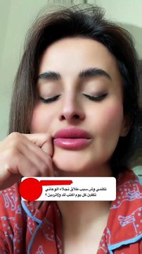 توتر ابو لينا طليق نجلاء الودعاني يوم زواجه يتصدر الترند