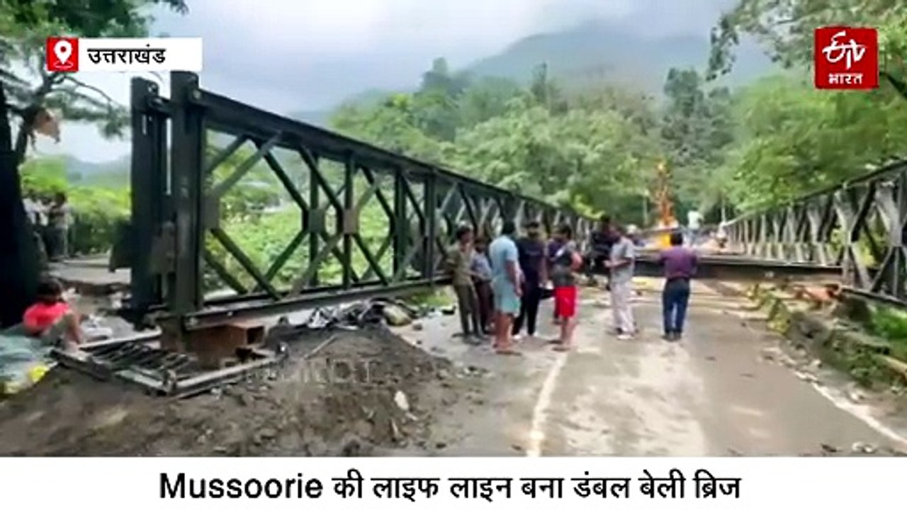 देहरादून-मसूरी रोड पर बने दूसरे बेली ब्रिज से मिली राहत, जाम की आफत हुई खत्म, RCC पुल बनेगा स्थाई समाधान