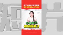 深夜点心店惊魂！旧巴生路点心店遭大闹    众人抄椅反击  醉汉落荒而逃