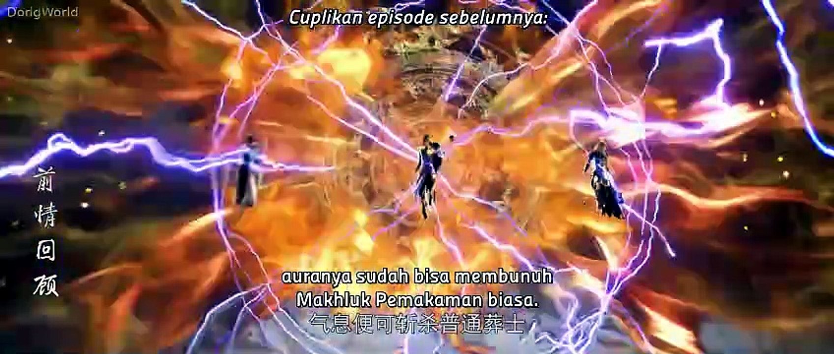 Perfect World Episode 268 Subtitle Indonesia sub bagus