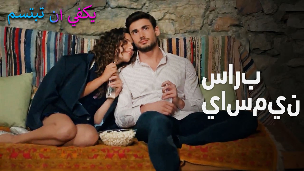 سارب  ياسمين