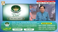 K.G.N - Welfare Trust - Ijtemai Qurbani - 6 May 2026 - Part 2 - ARY Qtv