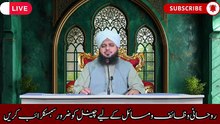 Qurbani bayan