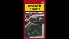 हत्याकांड के समय कार में कहां बैठे थे चंद्रनाथ?