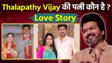 Thalapathy Vijay Wife Sangeetha Sornalingam कौन है, Love Story, Son Daughter Details...