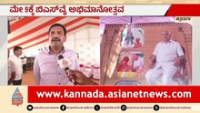 ರಾಜ್ಯದ ಇತಿಹಾಸದಲ್ಲೇ ಮೊದಲ ಬಾರಿಗೆ ಸಕಲ ಸಮಾಜದ ಮಠಾಧೀಶರು ಒಂದೇ ವೇದಿಕೆಯಲ್ಲಿ! | BS Yediyurappa | Suvarna News