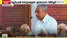 തിരിച്ചടിക്ക് പ്രധാന കാരണം ന്യൂനപക്ഷ വോട്ടുകളിലെ ഇടതുവിരുദ്ധ ഏകോപനമെന്ന് വിലയിരുത്തി LDF