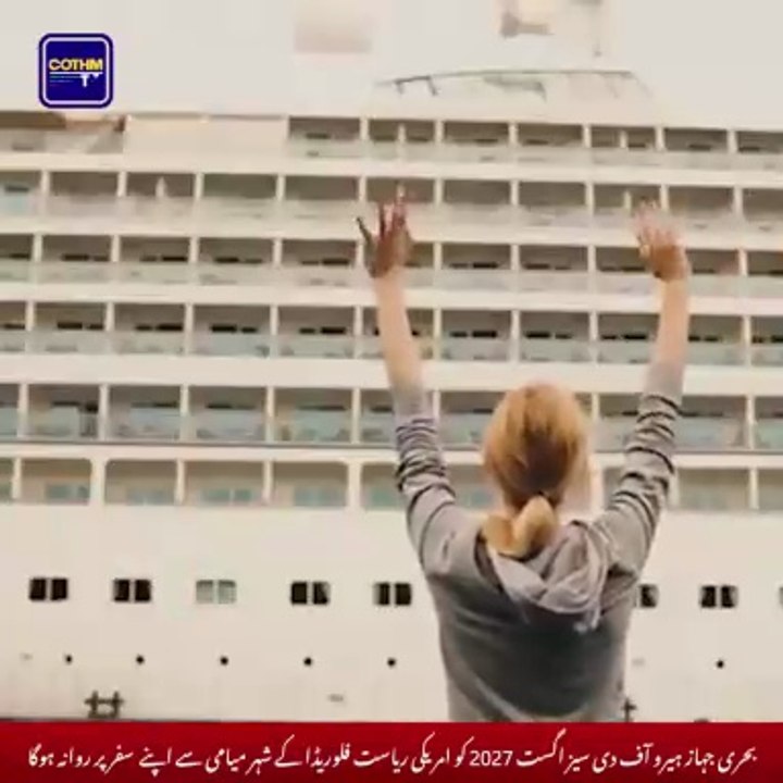News Time by COTHM TV, May 07, 2026!