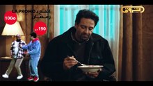 مسلسل البراني2 الحلقة 6 كاملة HD | جزائري