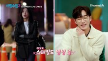 "당신이구나" 드디어 이한의 그녀를 만난 홍석천?! 이주와 석천이 만났다!