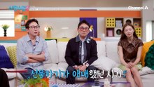 홍석천의 '연애 강의' 열혈 수강생이 된 진이한?! (답답하다 답답해ㅋㅋㅋㅠ)
