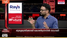 VD സതീശൻ മുഖ്യമന്ത്രിയാകുമെന്നാണ് എന്റെ പ്രവചനം; അതിന് അതിന്റേതായ ലോജിക്ക് ഉണ്ട്: SA അജിംസ്‌