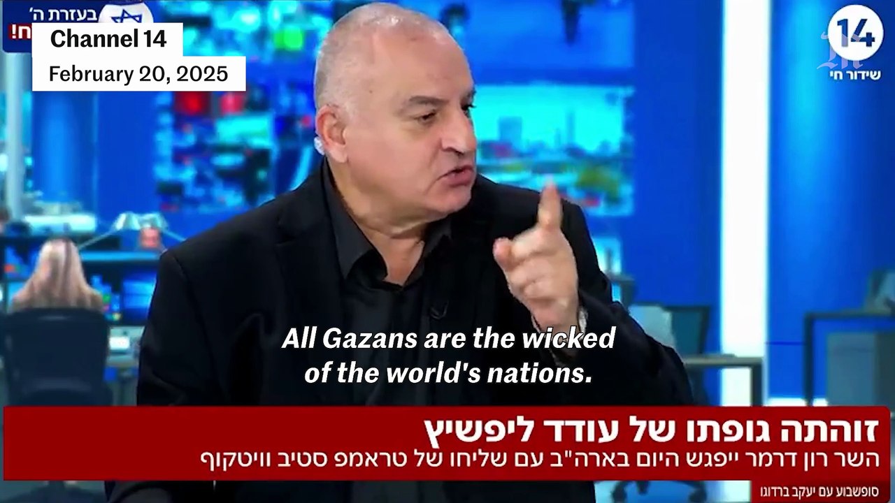 Channel 14 extract