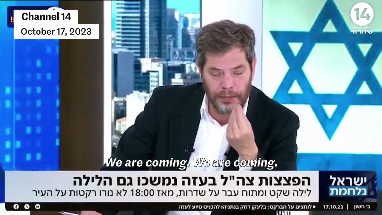 Channel 14 extract