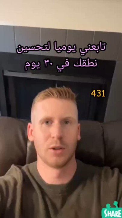 دورة شادونج باللغة الإنجليزية البطيئة