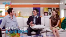 ※보강 필수※ 2030 여성이 선호하는 '남편♥의 조건'! 본격적으로 분석 들어갑니다잉