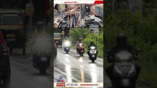 മഴ കനക്കുന്നു; റോഡിൽ മരം വീണ് അപകടം, സംസ്ഥാനത്ത് നാളെ നാല് ജില്ലകളിൽ യെല്ലോ അലര്‍ട്ട്