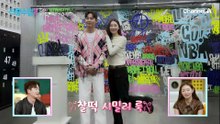 트렌디한 스타일로 변신 시도하는 정진♥! 근데 이거 맞아ㅎ?