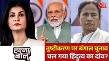 क्या BJP के मुस्लिम तुष्टीकरण के आरोपों में फंस गया विपक्ष? हल्ला बोल में पार्टी प्रवक्ताओं में तीखी बहस