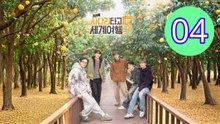 EXOs Travel the World on a Lad Episode 4 Engsub