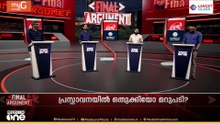 നേതൃത്വത്തെ അണികൾ ചിലത് ബോധ്യപ്പെടുത്തിയ തെരഞ്ഞെടുപ്പ്