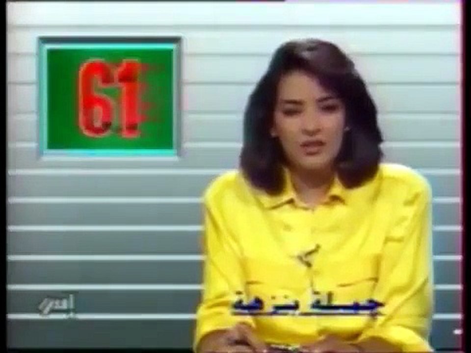 بعض مقدمي نشرة الأخبار في الثمانينات والتسعينات على قناتي الأولى و 2m 2m rtm