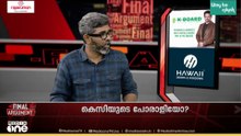 'കോൺഗ്രസിന്റെ ആഭ്യന്തര കാര്യങ്ങളിൽ ഇടപെടേണ്ടെന്ന് പറയാൻ മാത്യു ആരാ?; വടി കൊടുത്ത് അടി വാങ്ങുന്നു'
