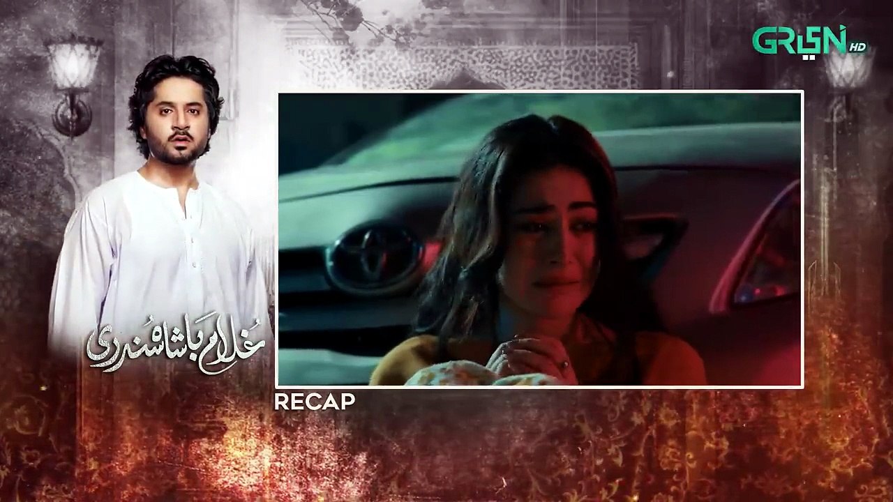 Ghulam Bashah Sundri Ep 19 (Subtitles) 16 Mar 26 _ Sponsored by Brighto Paints, Jhalak Beauty Cream
