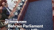 Bahrain Parliament Strips Three MPs of Seats After Iran Row