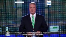 Как избежать торговой войны с Китаем?