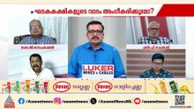 മുഖ്യമന്ത്രി ആരെന്ന് പാർട്ടിയെടുക്കുന്ന തീരുമാനത്തെ വിഡി സതീശൻ അം​ഗീകരിക്കും: അഡ്വ. വിആർ അനൂപ്