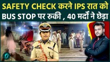 नारी सुरक्षा देखने के लिए IPS हुई Undercover : 3 घंटे में 40 मर्दों ने की छेड़ छाड़ ! Shocking Video