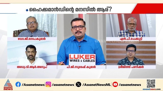 'കോൺ​ഗ്രസ് ഒറ്റ ഓപ്ഷനിൽ നിൽക്കുന്ന പാർട്ടിയല്ല; ​നേതൃത്വം ഉചിതമായ രാഷ്ട്രീയ തീരുമാനം എടുക്കും'